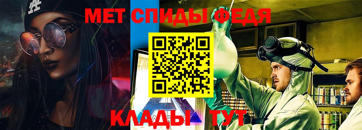 АМФЕТАМИН  АМФЕТАМИН Premium  Вход с VPN  гидра онион  Грозный 