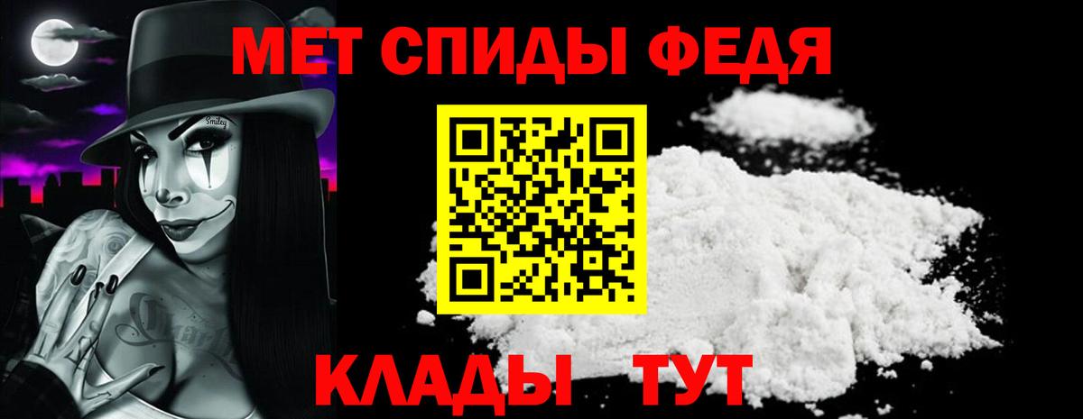 АМФ Розовый Грозный