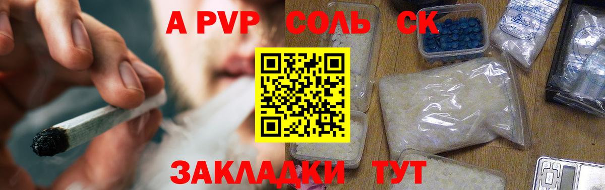 А ПВП СК КРИС Грозный