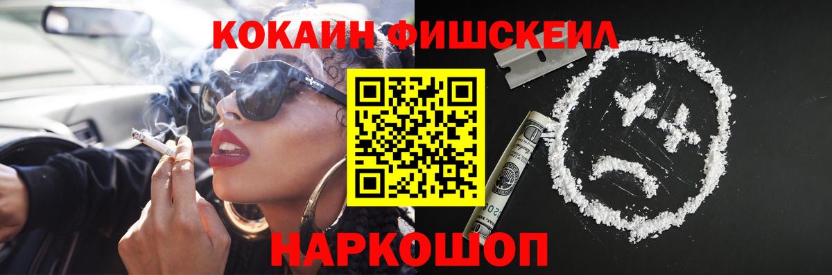 Грозный  КОКАИН  Вход с VPN  Cocaine Боливия 