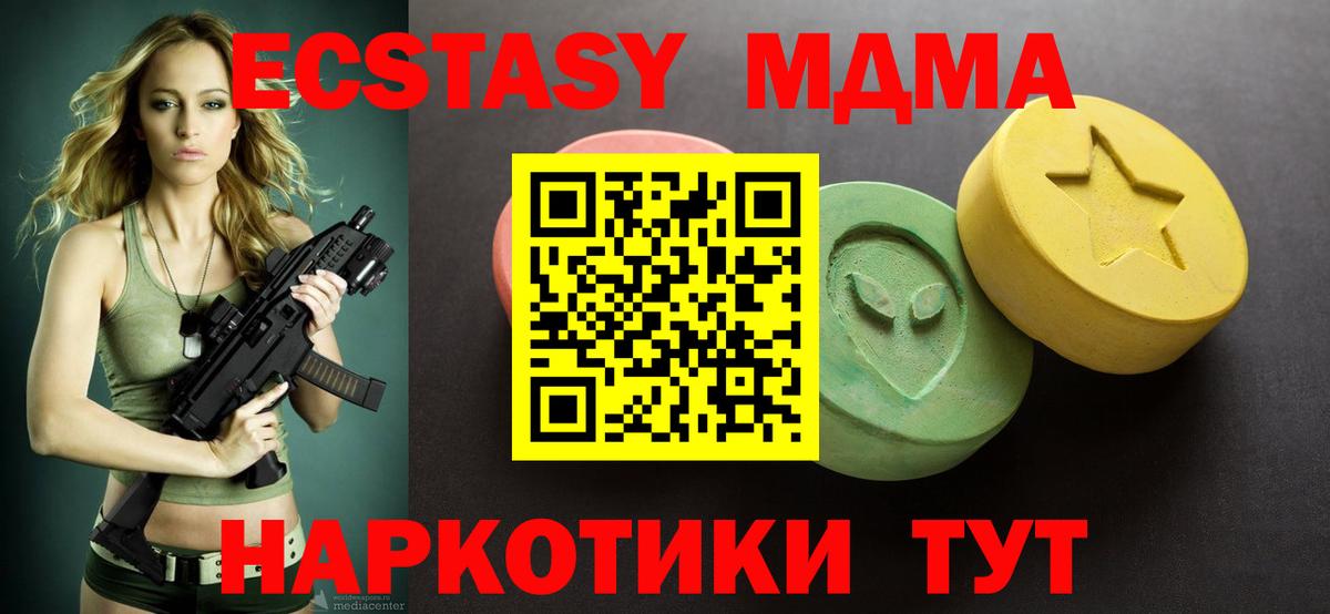 Ecstasy  ЭКСТАЗИ Punisher  Вход с VPN  Грозный 