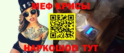таблы Кизляр