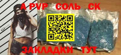 дживик Керчь
