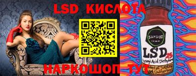 таблы Кизляр