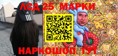 таблы Кизляр