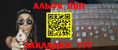 таблы Кизляр