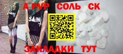 дживик Керчь