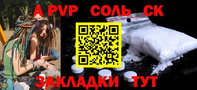 таблы Кизляр