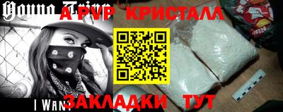 дживик Керчь