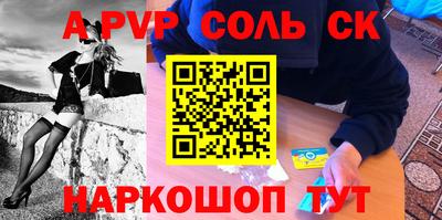 таблы Кизляр
