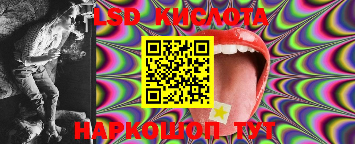 Лсд 25 экстази ecstasy Грозный