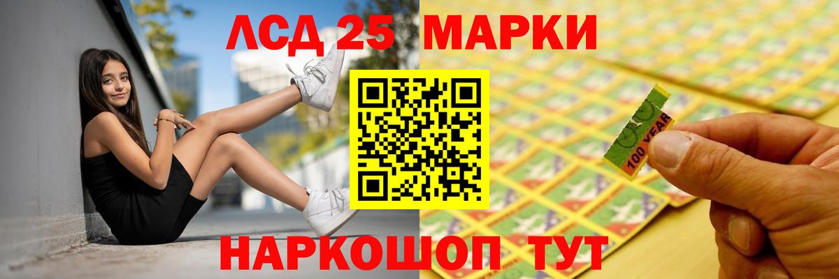 Лсд 25 экстази кислота  LSD-25 экстази  Вход с VPN  Грозный  LSD-25 экстази кислота 
