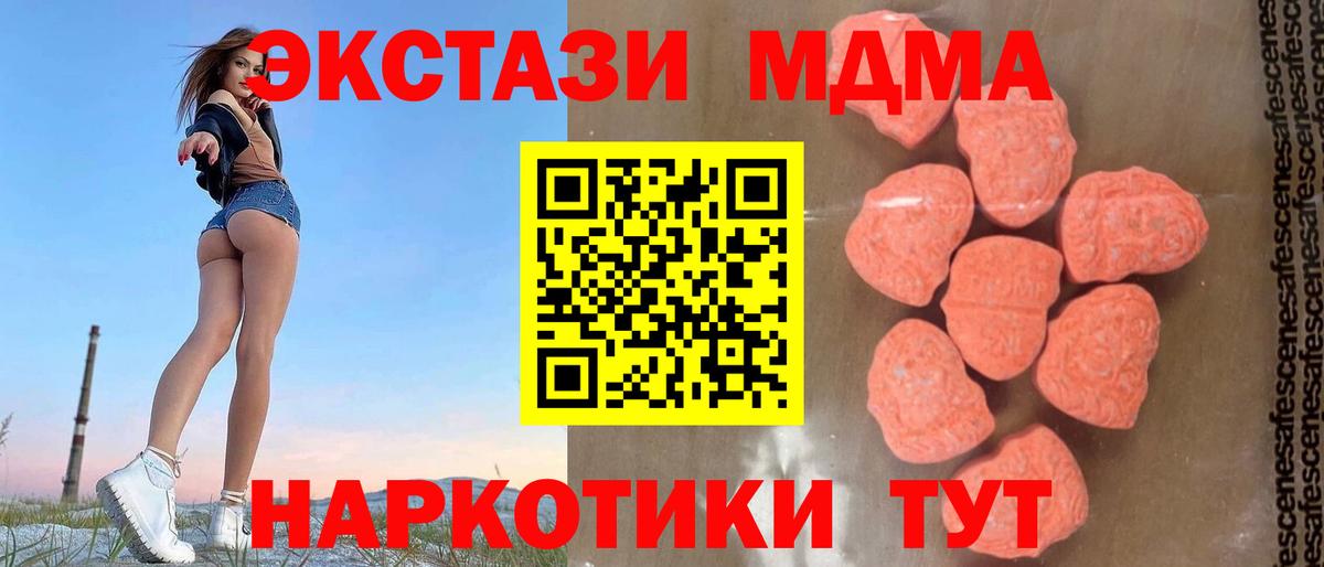 МДМА VHQ Грозный