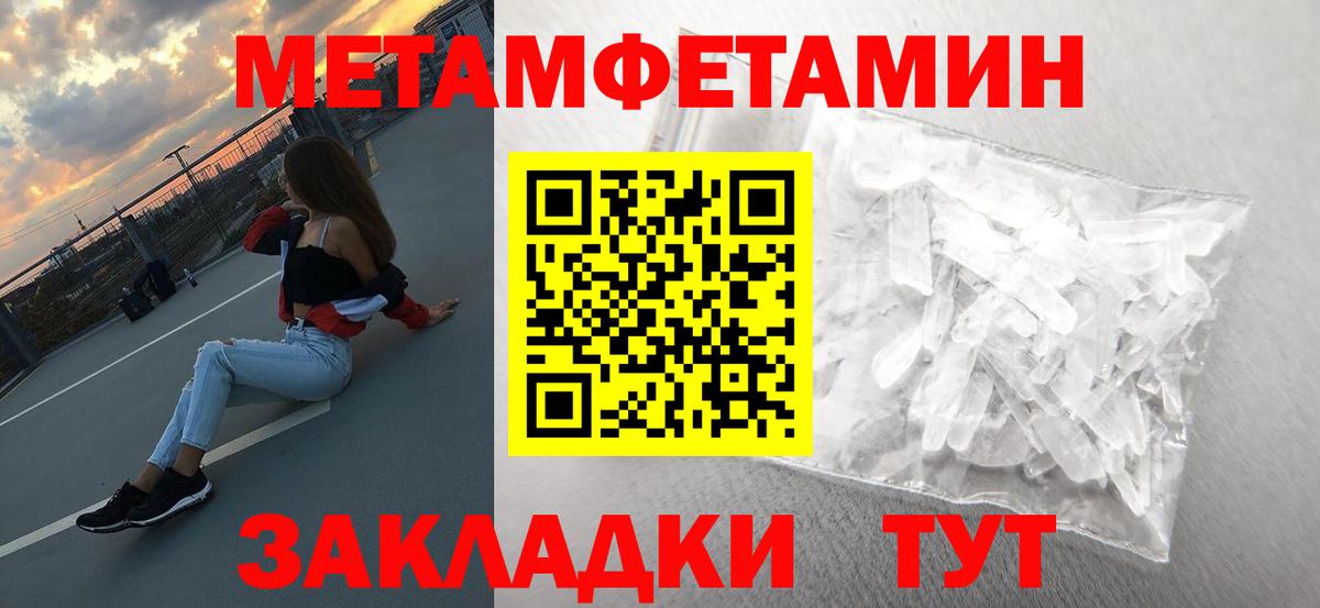 Грозный  Метамфетамин витя  Вход с VPN  Метамфетамин витя 